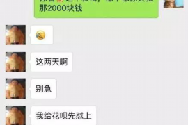 九台九台专业催债公司，专业催收