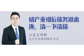 九台对付老赖：刘小姐被老赖拖欠货款